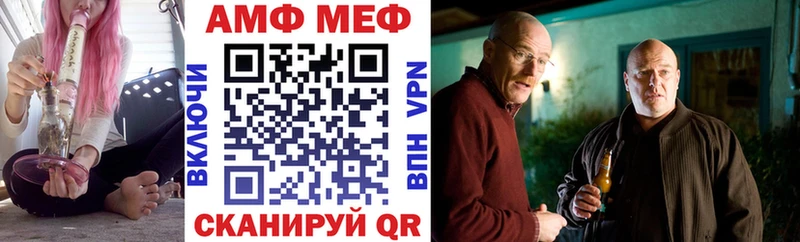 закладка  Собинка  АМФЕТАМИН 98% 