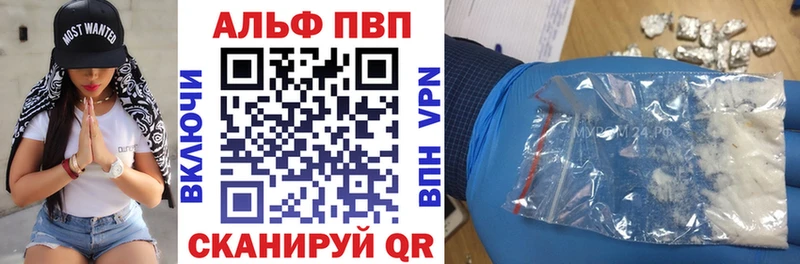 Альфа ПВП мука  blacksprut зеркало  Собинка 