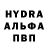 Первитин винт Valentin Kraev