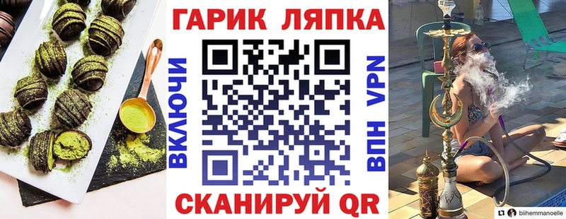 гидра маркетплейс  Собинка  Печенье с ТГК марихуана 
