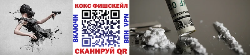 Кокаин 99%  Собинка 
