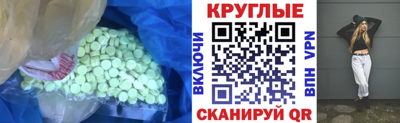 где купить   Собинка  ЭКСТАЗИ 280мг 