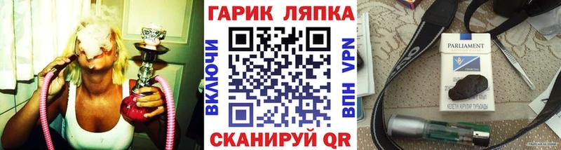 Гашиш гарик  Собинка 
