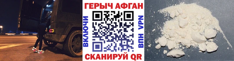 hydra ссылка  Собинка  ГЕРОИН герыч  как найти закладки 