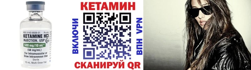 Кетамин ketamine  где можно купить   сайты даркнета наркотические препараты  Собинка 