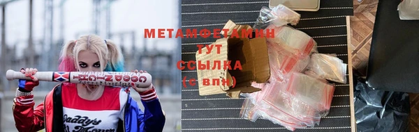 каннабис Покровск