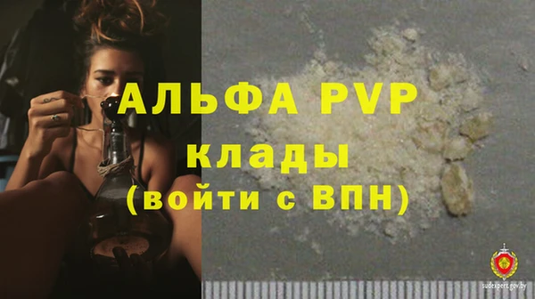 MDMA Покров
