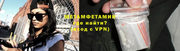 каннабис Покровск