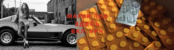 MDMA Покров