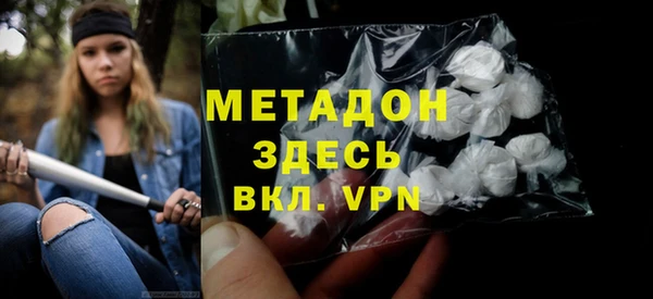 MDMA Покров