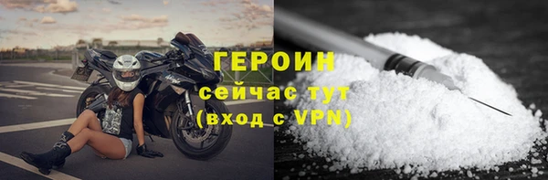 каннабис Покровск