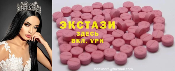 MDMA Покров