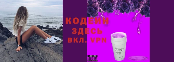 альфа пвп Пересвет