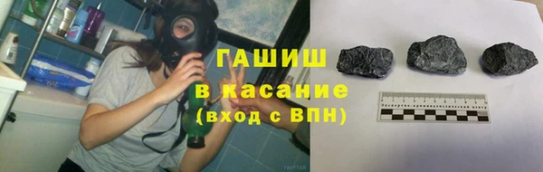 каннабис Покровск