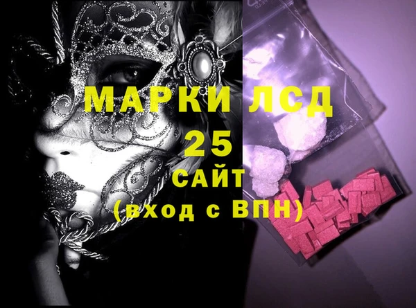каннабис Покровск