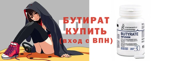 каннабис Покровск