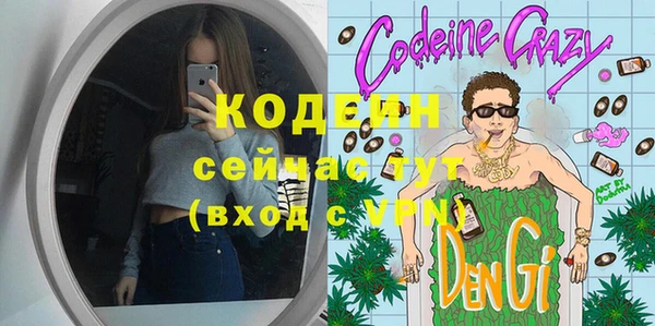 каннабис Покровск