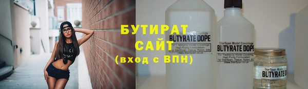 каннабис Покровск