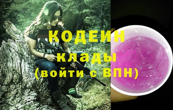 каннабис Покровск
