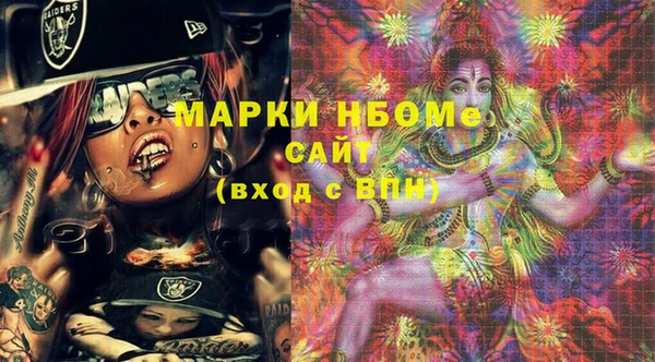 MDMA Покров