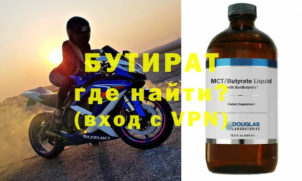 каннабис Покровск