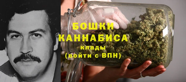 каннабис Покровск
