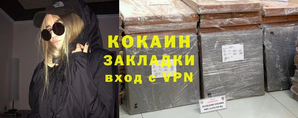 герыч Переславль-Залесский