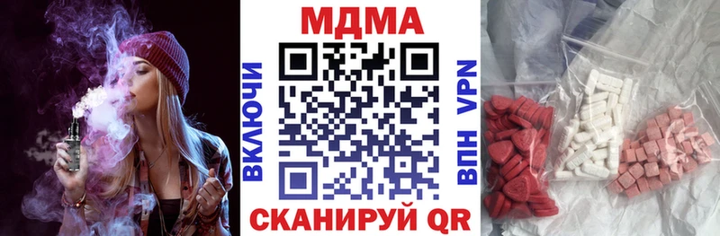 MDMA Molly  Собинка 