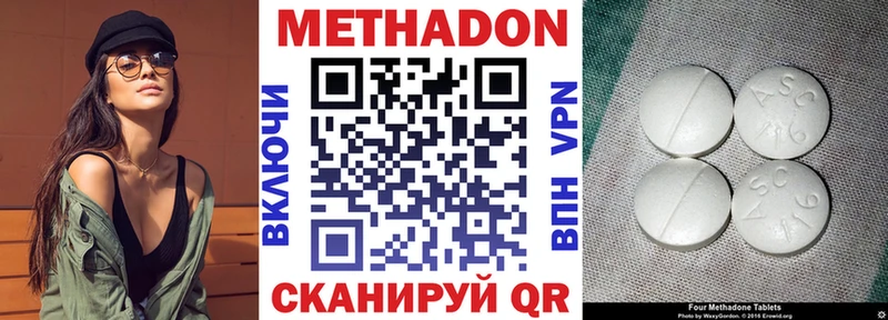Метадон белоснежный  даркнет сайт  Собинка 