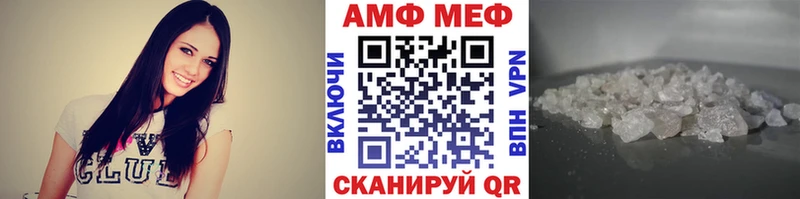 даркнет как зайти  Собинка  кракен вход  МЕТАМФЕТАМИН винт  купить  