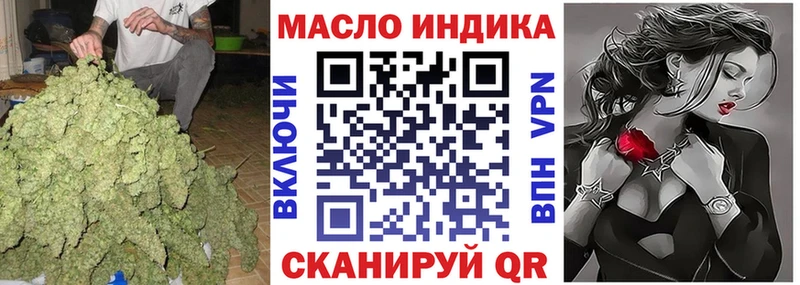 Дистиллят ТГК вейп  мориарти клад  Собинка  купить наркотик 